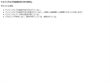 Tablet Screenshot of paep0002.crowsclaw.info